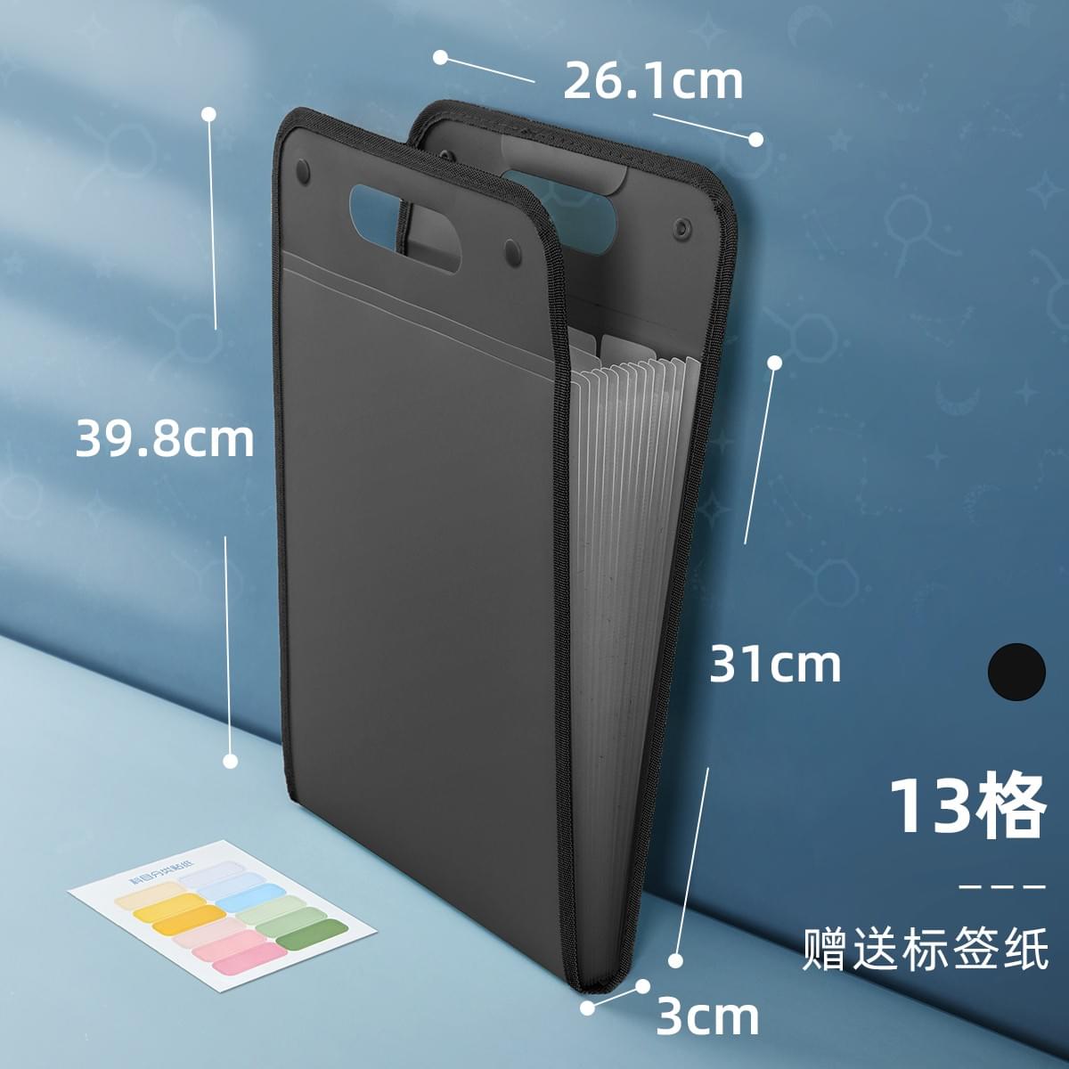 A4 Size 13-Pocket Accordion Folder/TB-718