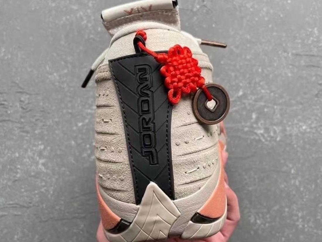 CLOT x Jordan Air Jordan 14 low sp 