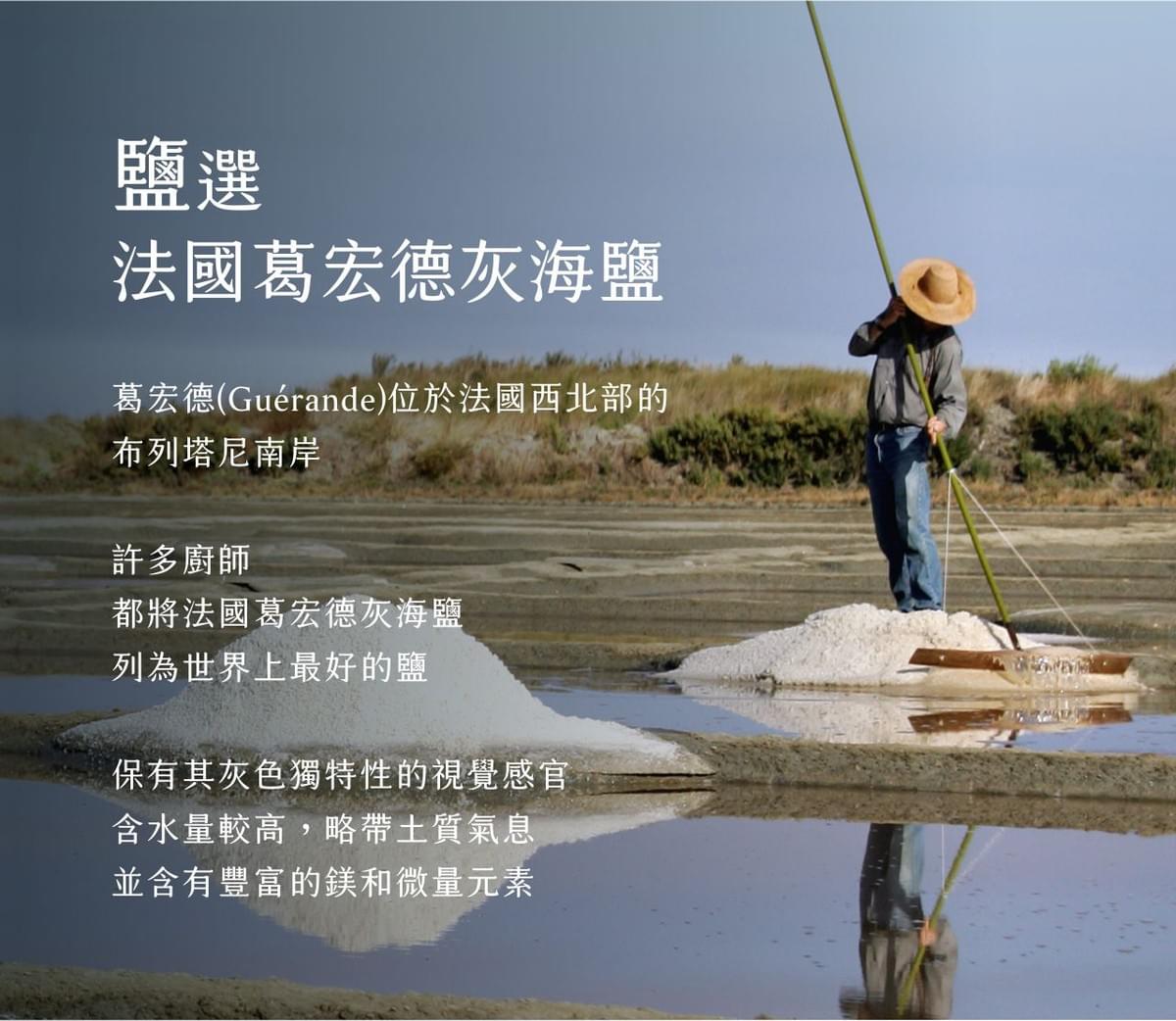 義大利 Jimmy 松露鹽 