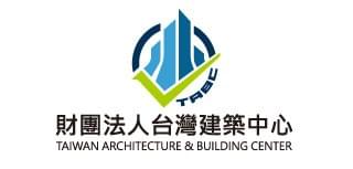 財團法人台灣建築中心