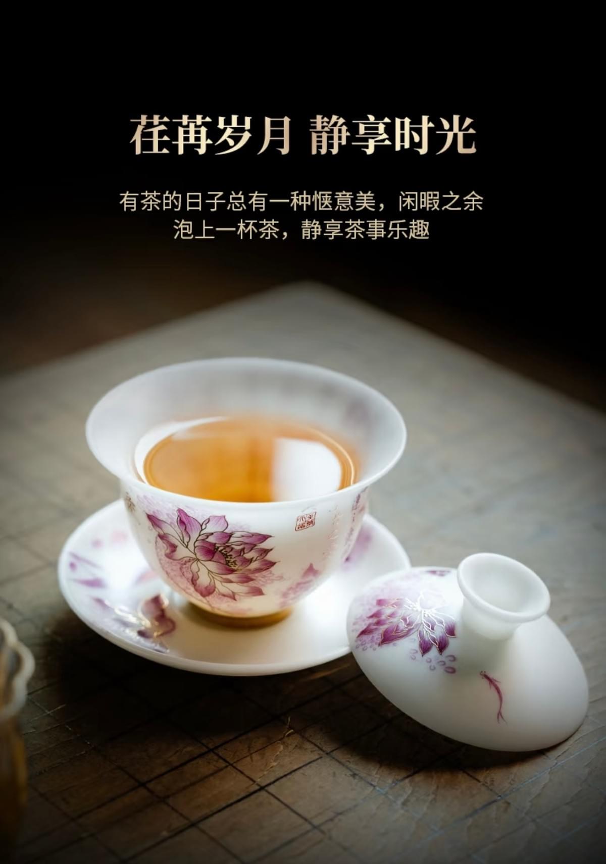 Ice-clear White Porcelain Lotus-Inspired Three-Piece Covered Bowl