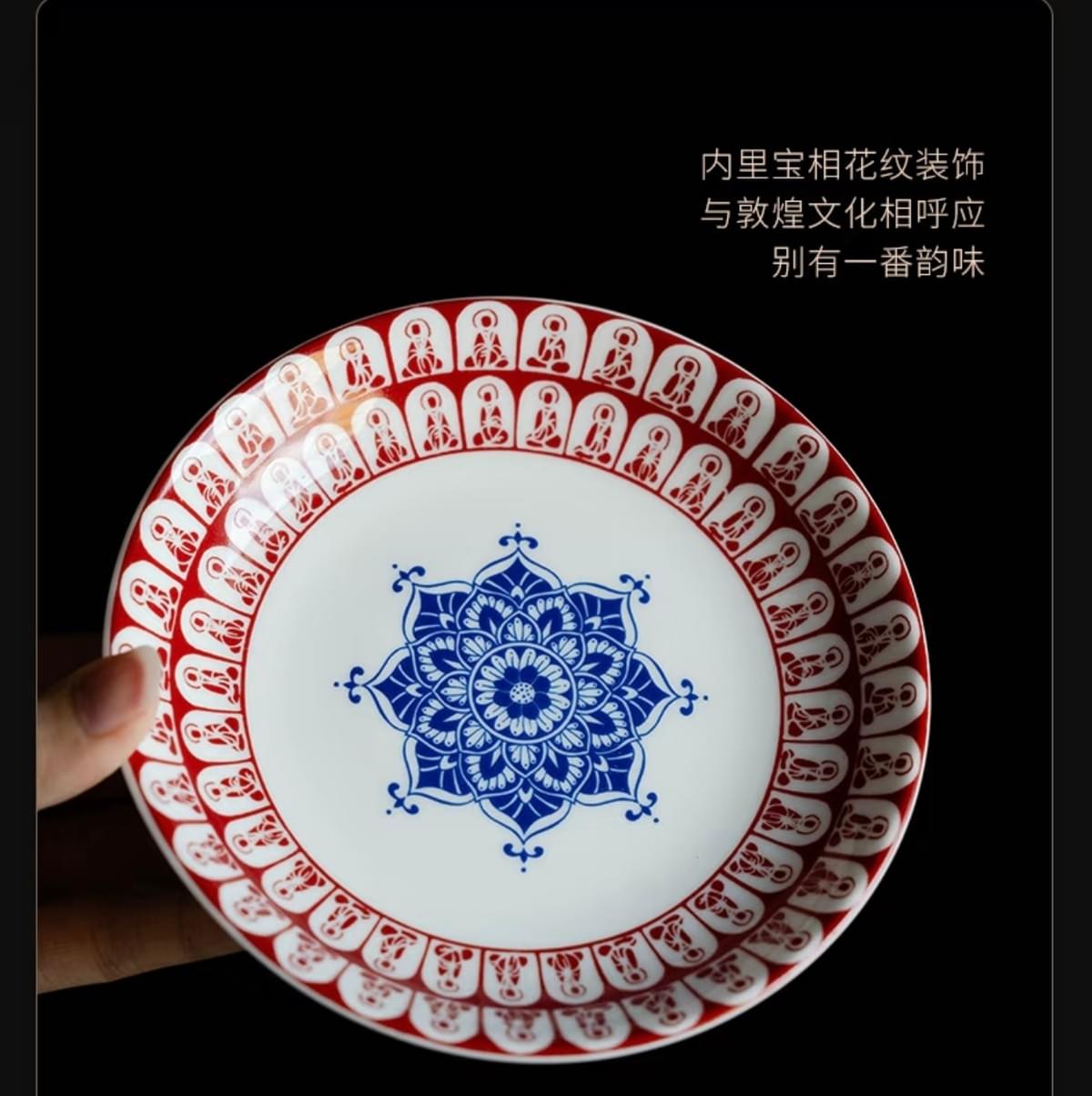 Dunhuang Ten-Thousand Buddha Covered Bowl