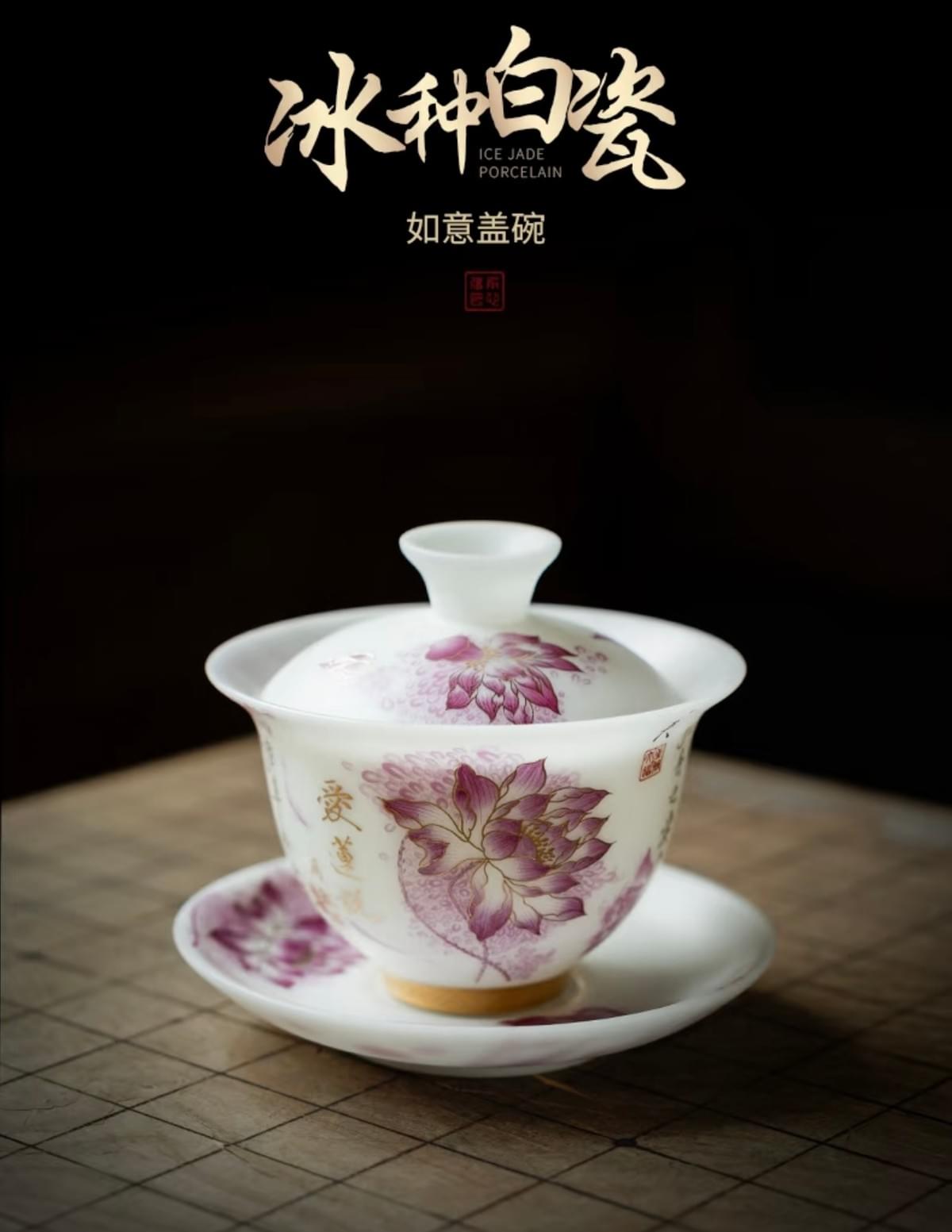 Ice-clear White Porcelain Lotus-Inspired Three-Piece Covered Bowl