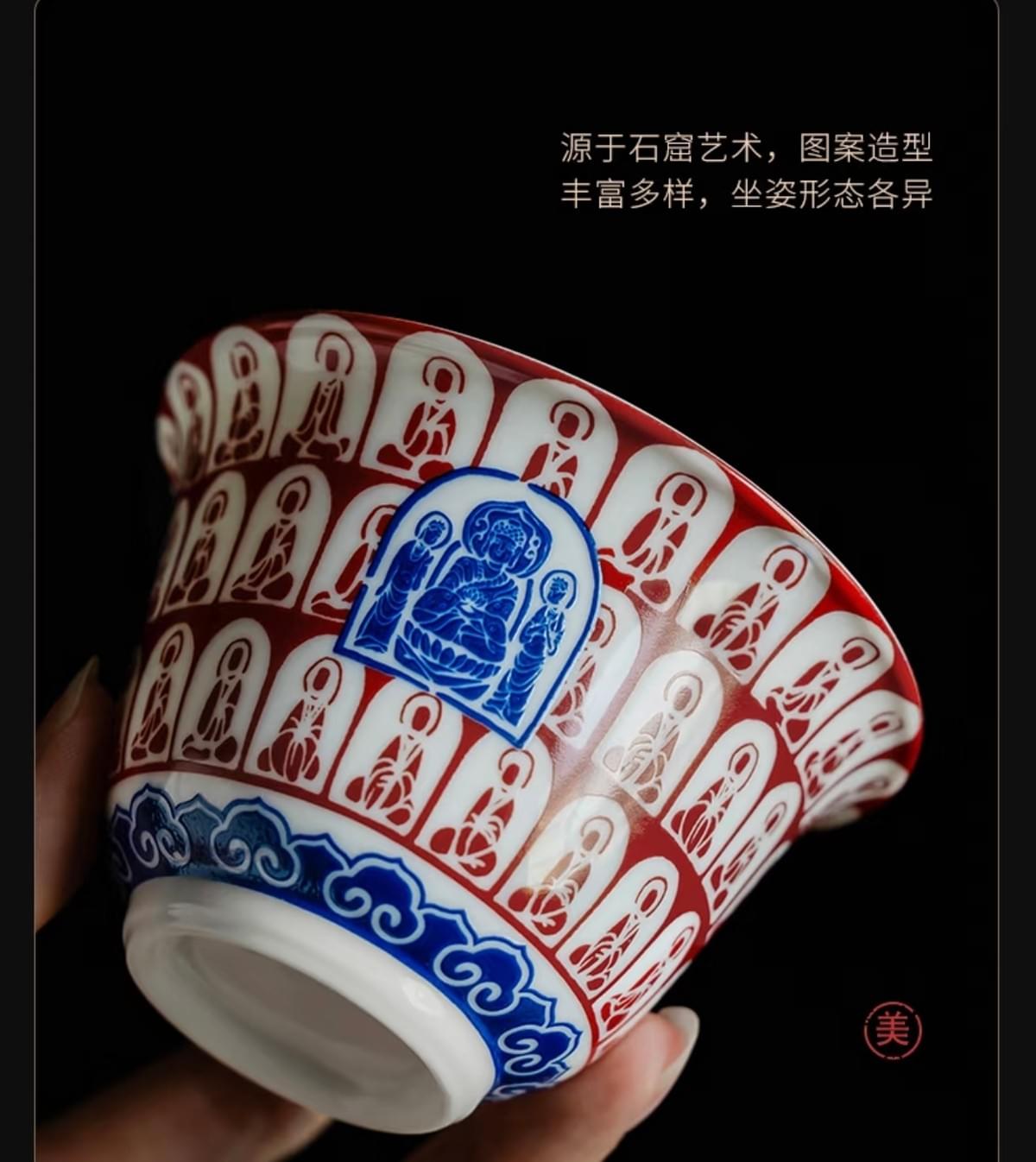 Dunhuang Ten-Thousand Buddha Covered Bowl