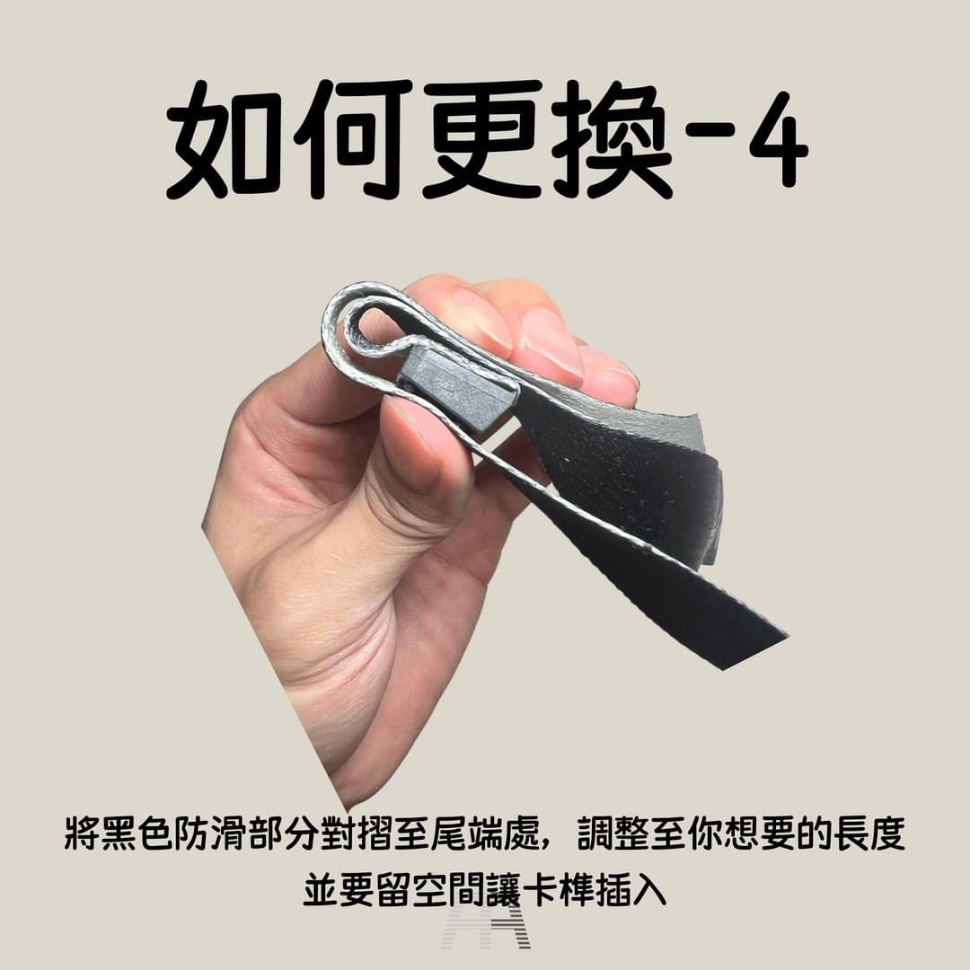 【Arkoko】登山杖替換腕帶