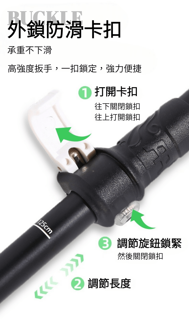 Arkoko兩節式登山杖