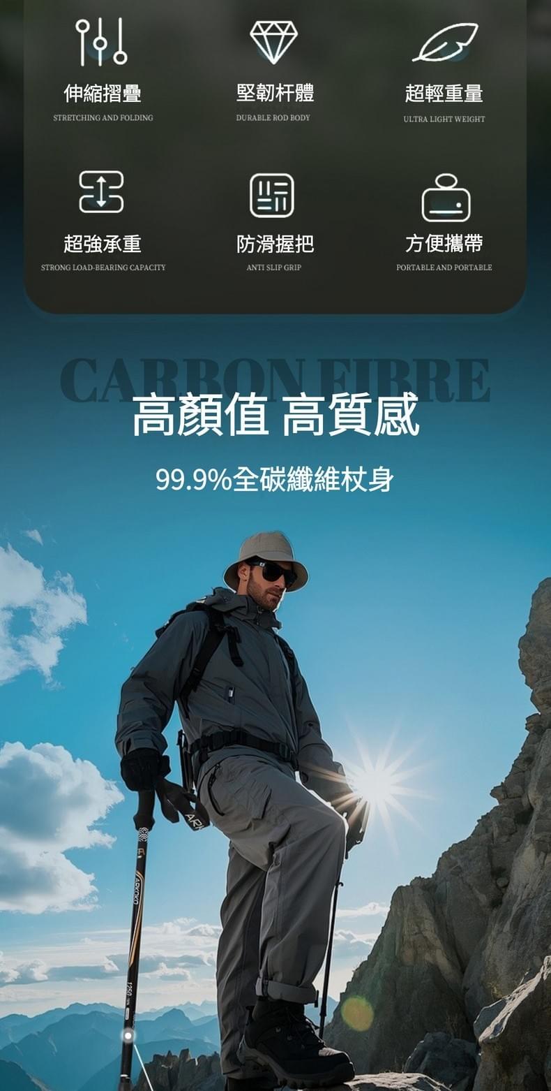 Arkoko兩節式登山杖