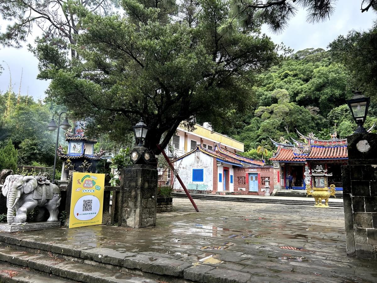 清水岩寺