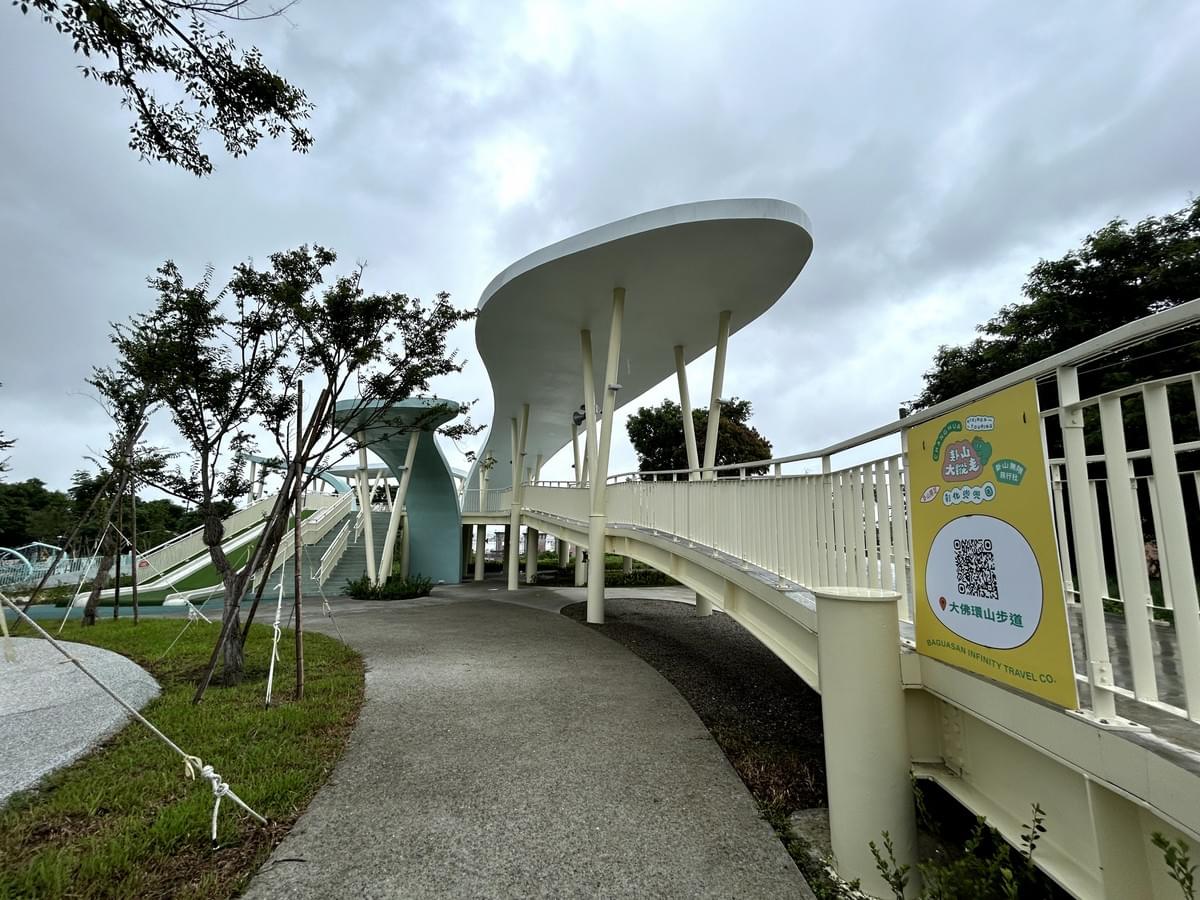 天空遊戲場