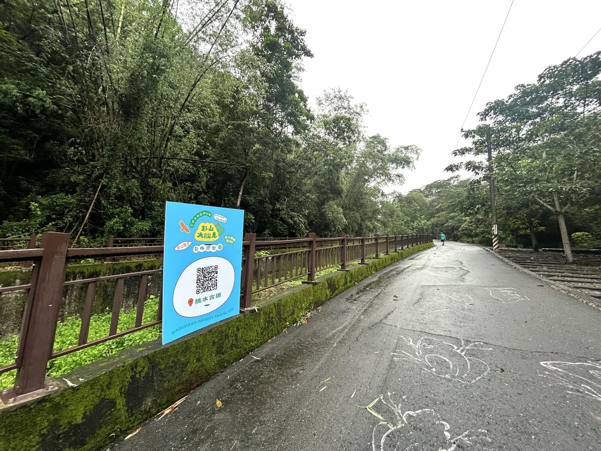 桐花廣場
