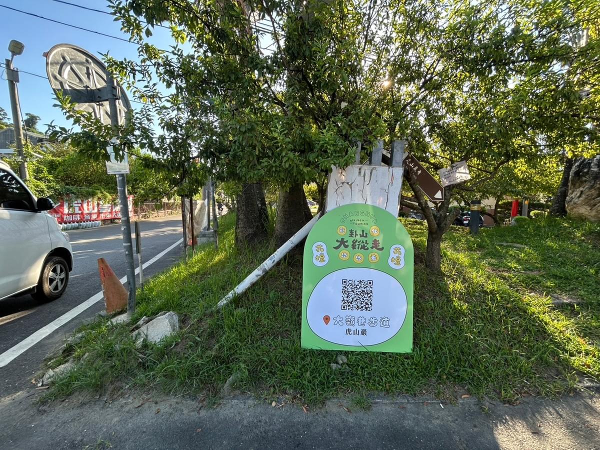 虎山巖觀音佛祖