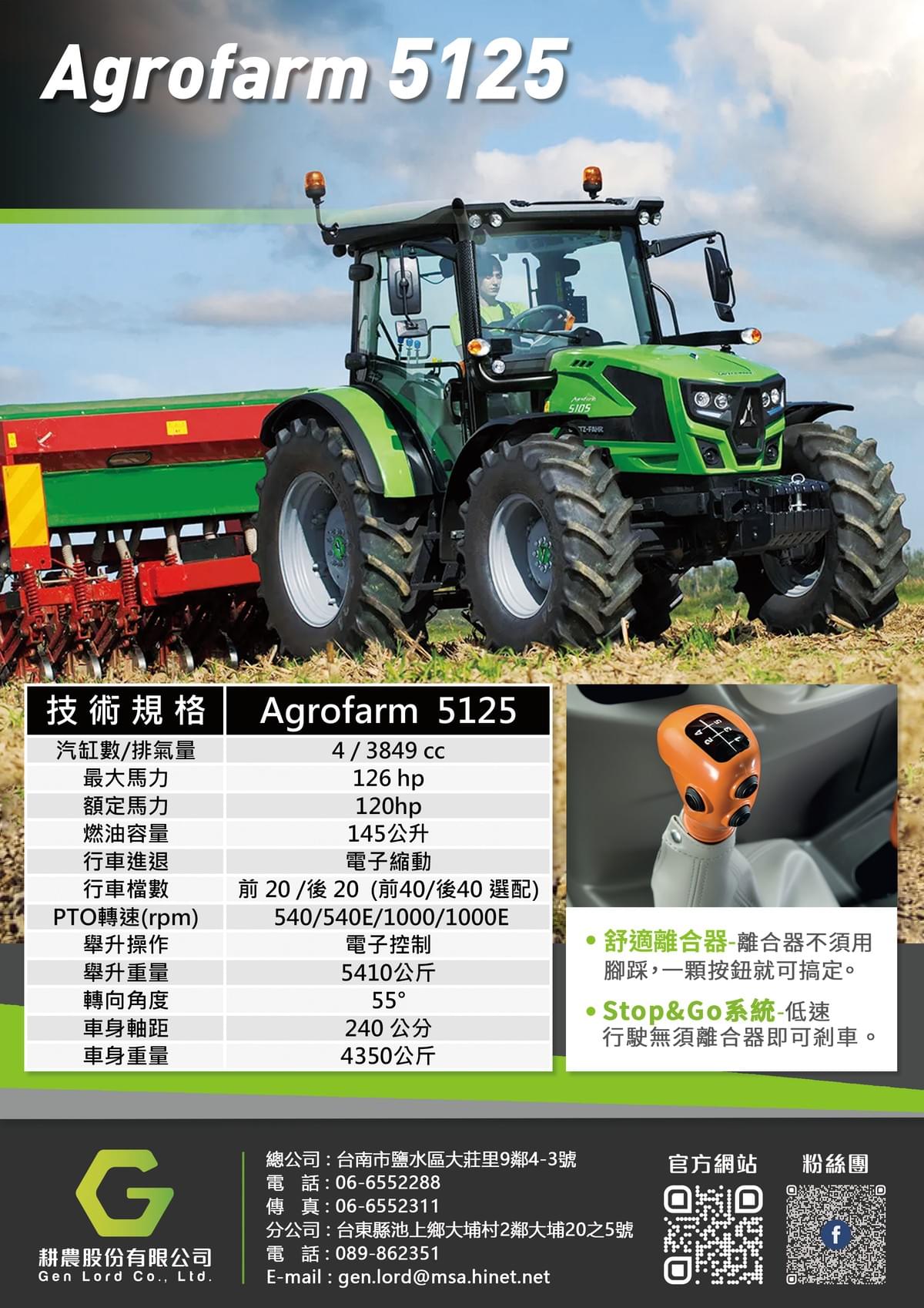 Agrofarm 5125