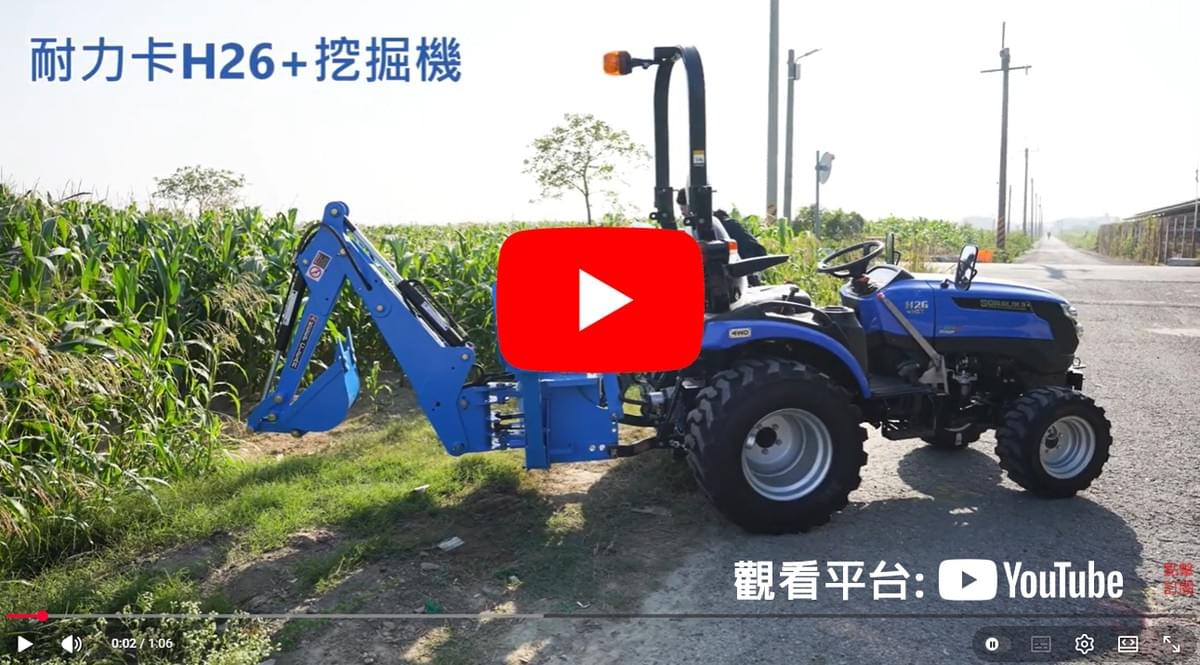  挖掘機