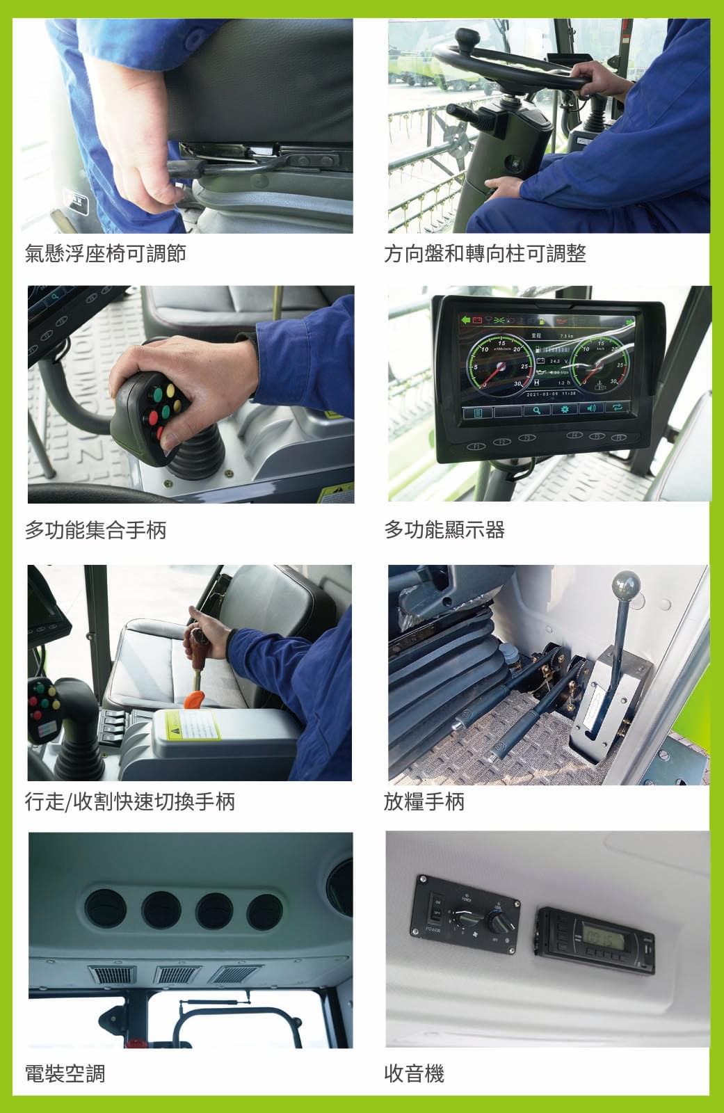 中聯採收機-TE100 PRO 4LZ-10E