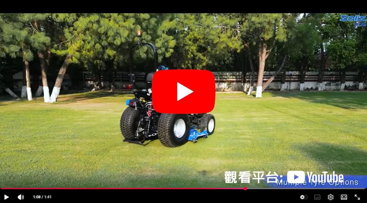 中置割草機