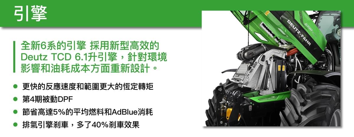 6系列-6230