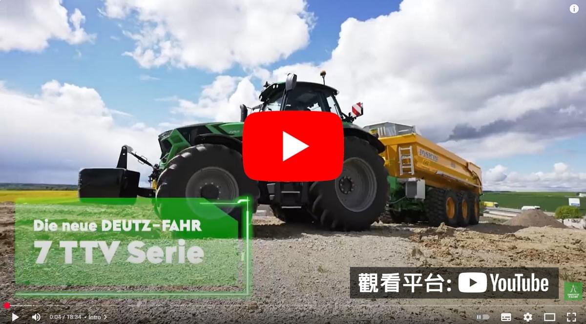 7250 TTV