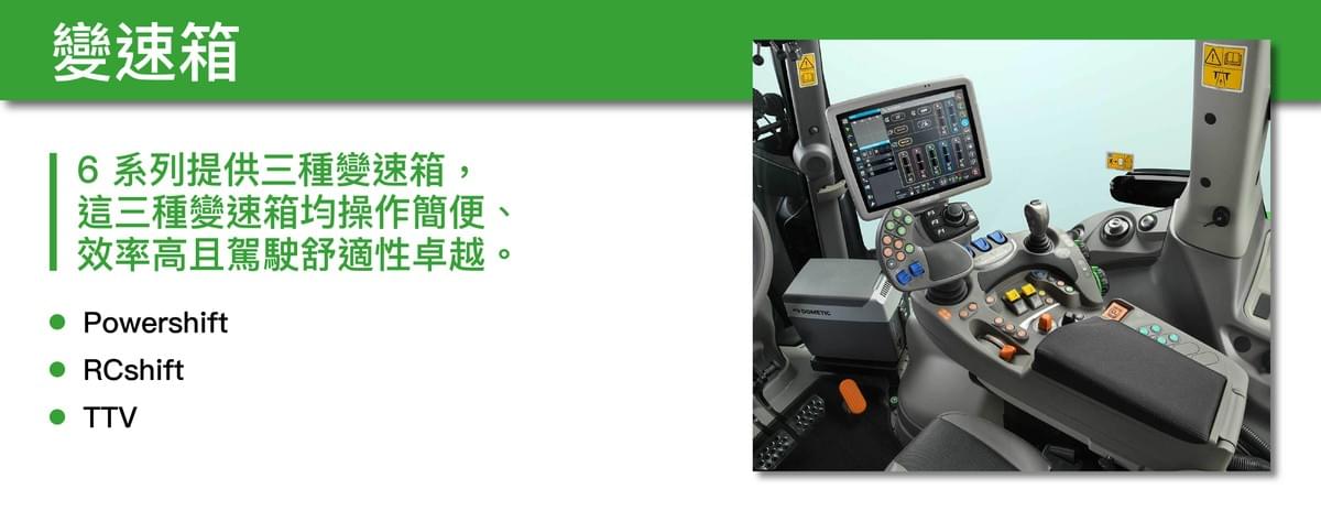6系列-6230