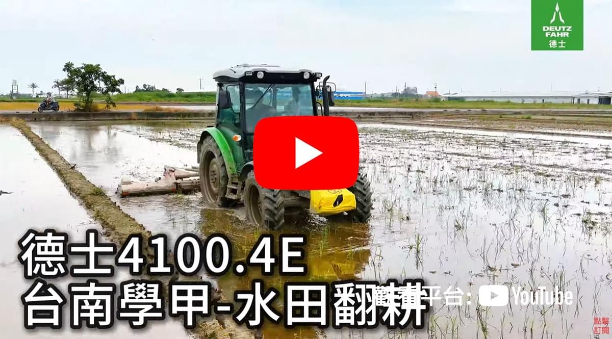4E系列