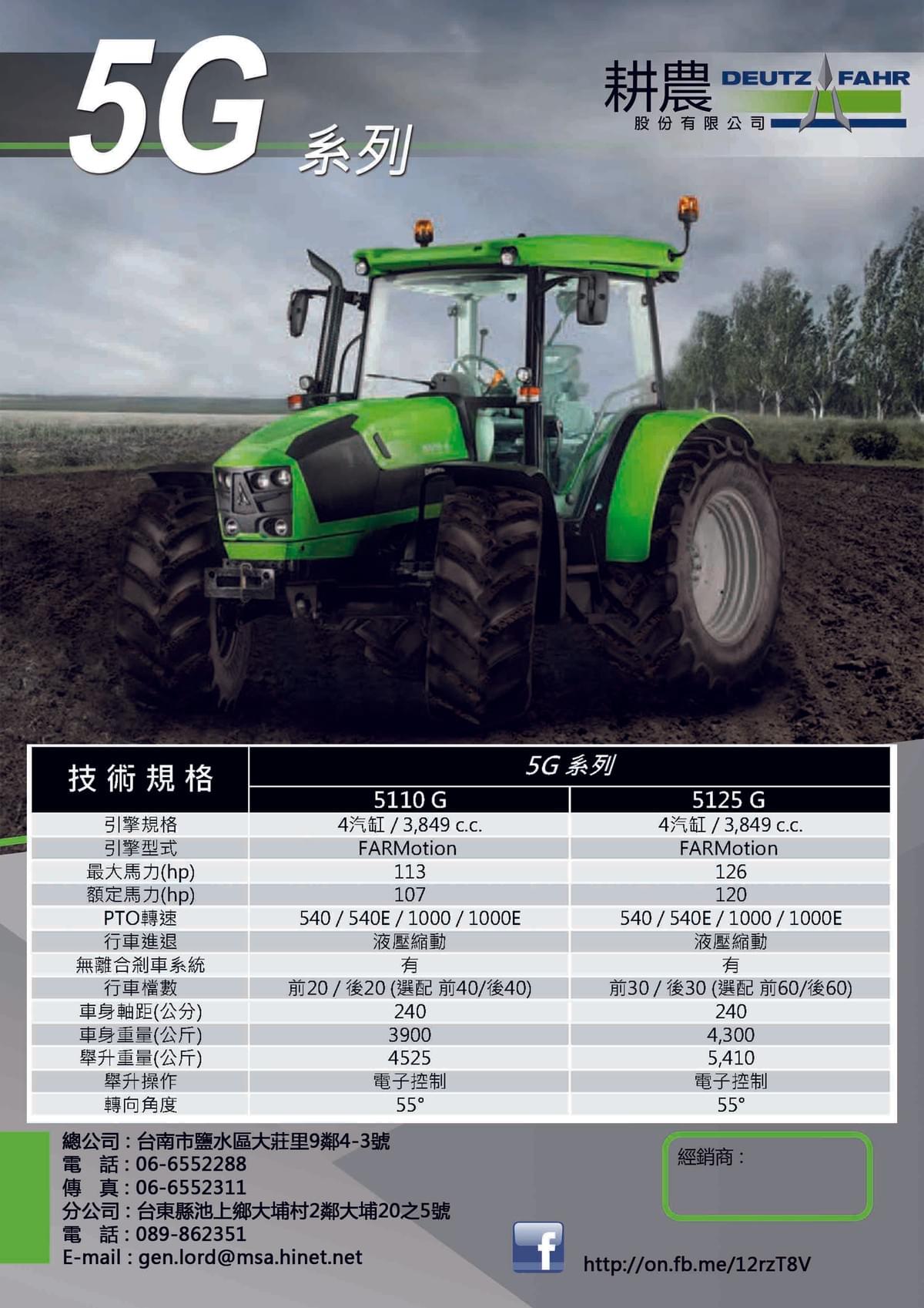 5G系列