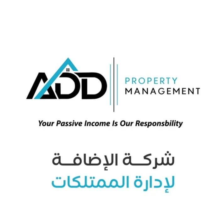 شركة الاضافة لادارة الممتلكات
