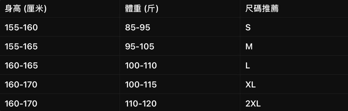 美式嘻哈闊腳運動褲