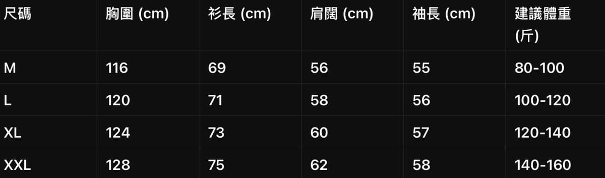 美式刺繡連帽衛衣北極星設計