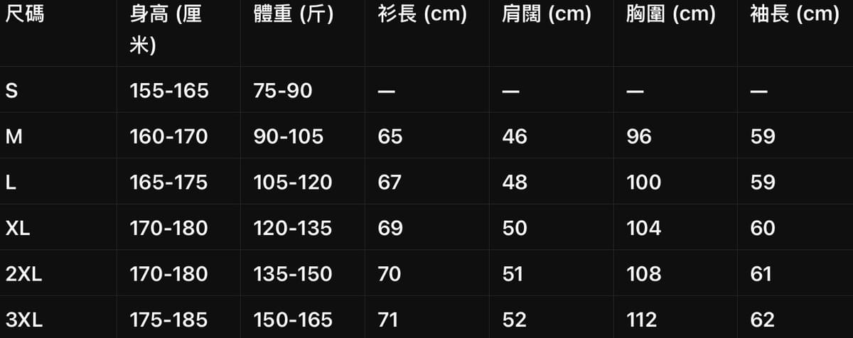 假兩件針織毛衣