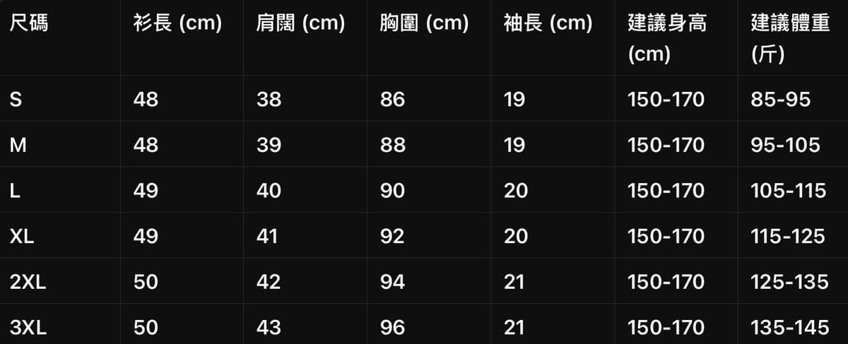 美式拉鍊運動長袖T恤