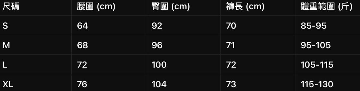 美式黑色牛仔七分褲