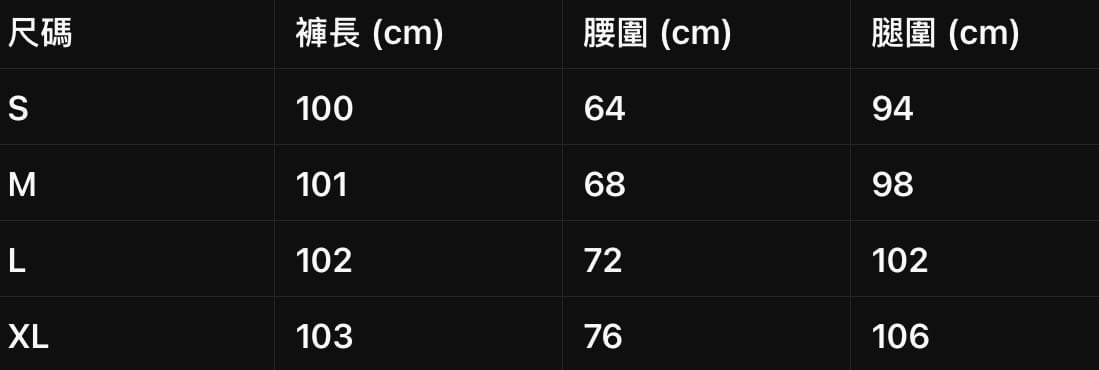 美式復古水洗闊腳長褲