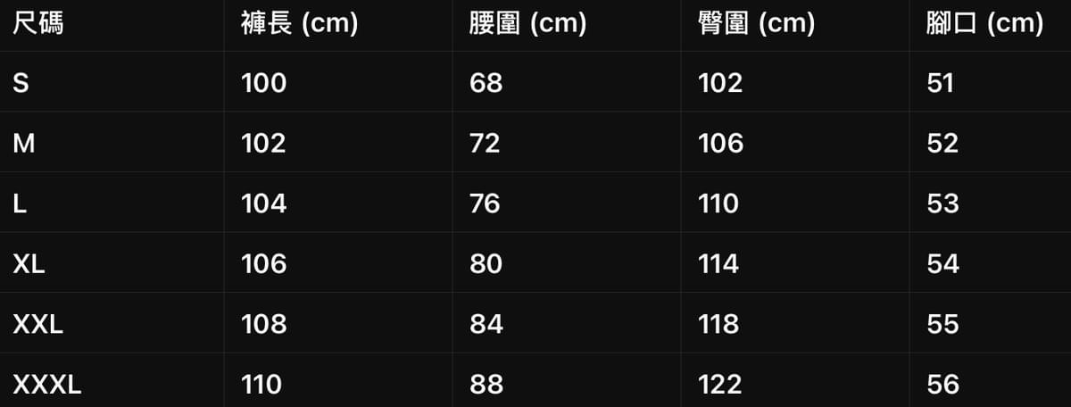  美式復古拖地直筒闊腳長褲