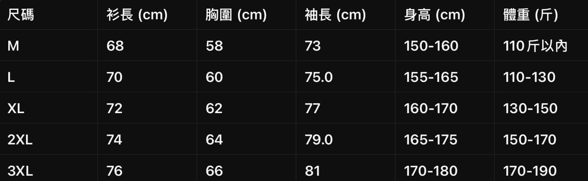 美式復古風球服衛衣