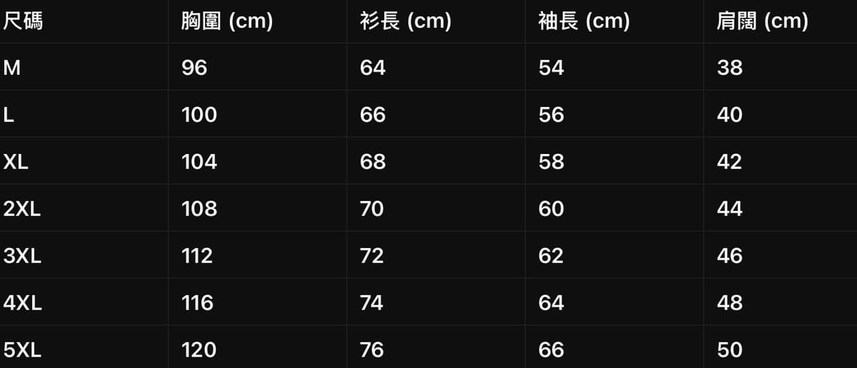 翻領格子衛衣長袖