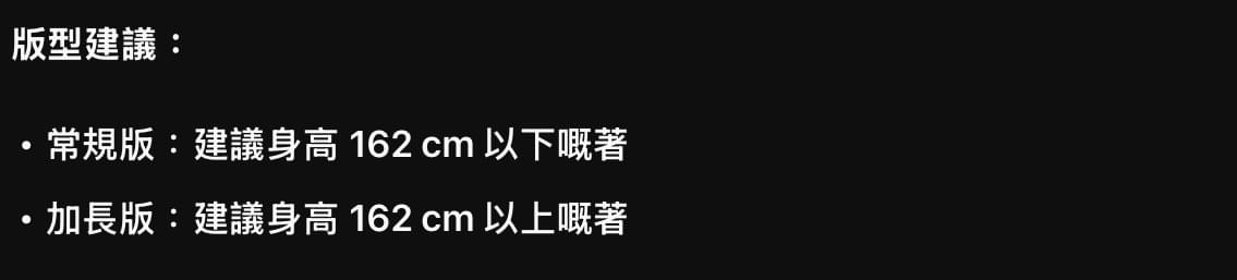 美式洗水色闊腳牛仔褲