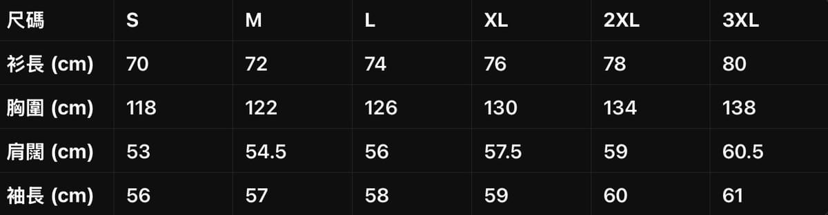 Harrington Jacket 美式復古街頭刺繡外套上衣