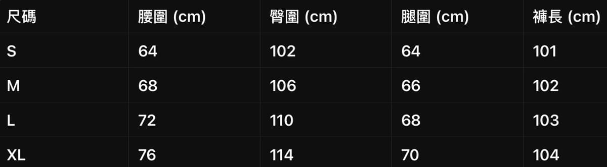 天使翅膀Y2K復古牛仔褲