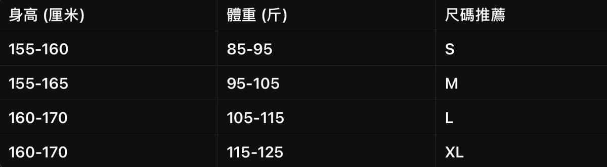 運動短袖假兩件上衣