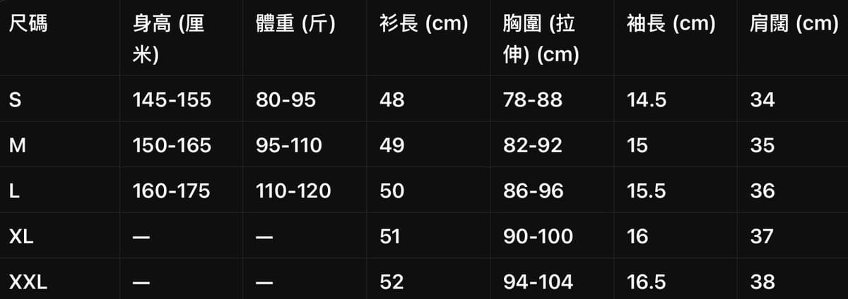 韓式圓領下擺圓弧短袖T恤