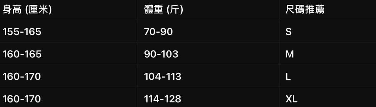 高領無袖純欲上衣