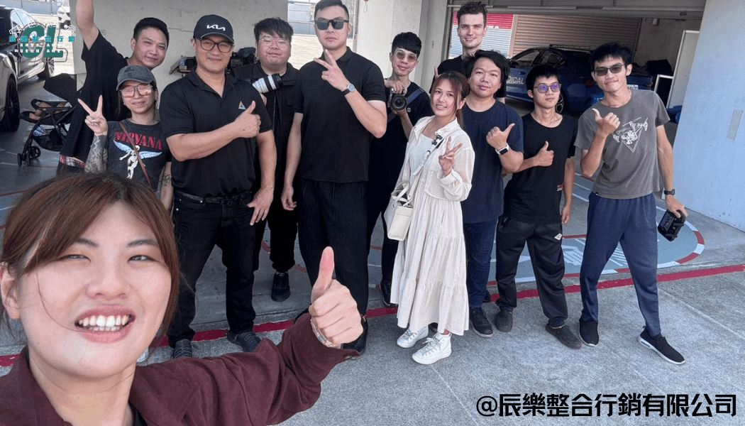 我的美笈客日記、整合行銷、大鵬灣、大鵬灣賽道、國際賽道、家庭賽道日、賽道拍攝、大鵬灣國際賽車場、短影音、自媒體、網路行銷、關鍵字、SEO、新傳媒