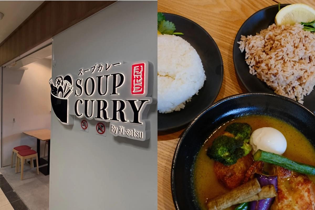 A split image showcases a restaurant entrance sign on the left reading "SOUP CURRY By Ki-setsu" with a modern interior visible in the background. On the right, a top-down view displays a bowl of rich, yellow soup curry topped with broccoli, okra, and a soft-boiled egg, served alongside plates of white and brown rice.