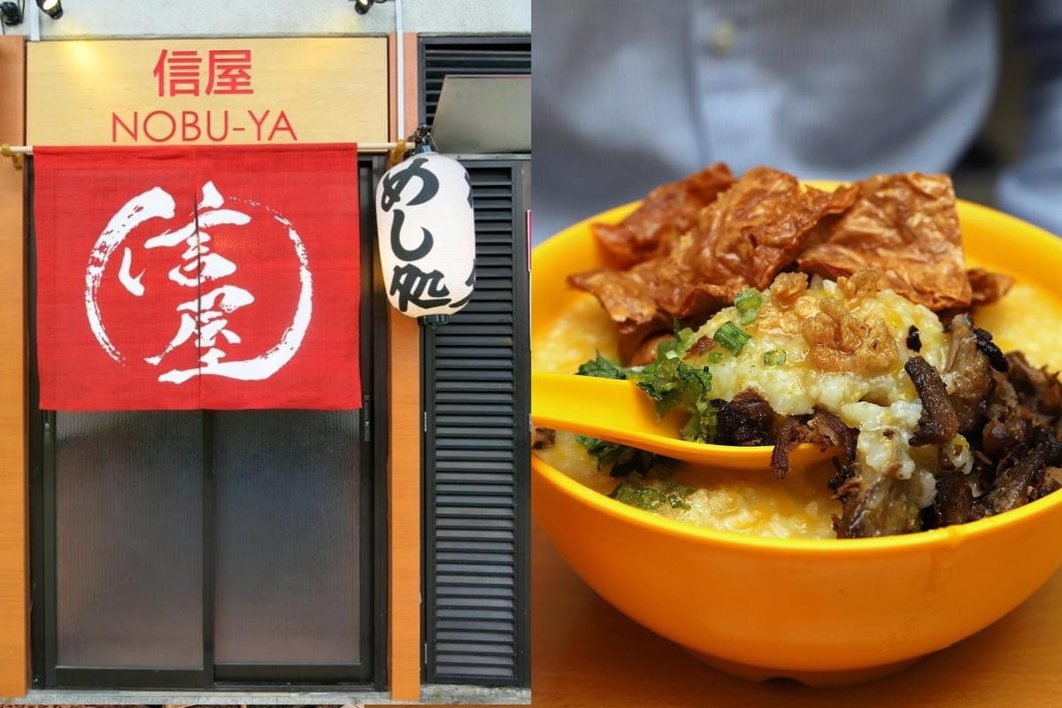 An image side-by-side shows the storefront of a Japanese restaurant named "NOBU-YA" with a red banner on the left, and a close-up of a hearty bowl of congee on the right. The yellow bowl is filled with rice porridge topped with crispy fried bean curd skins, green onions, and savory minced meat.