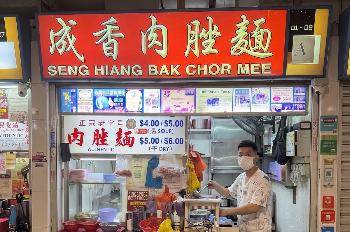 Seng Hiang Bak Chor Mee hawker stall at Bedok 85 Fengshan Market in Singapore.