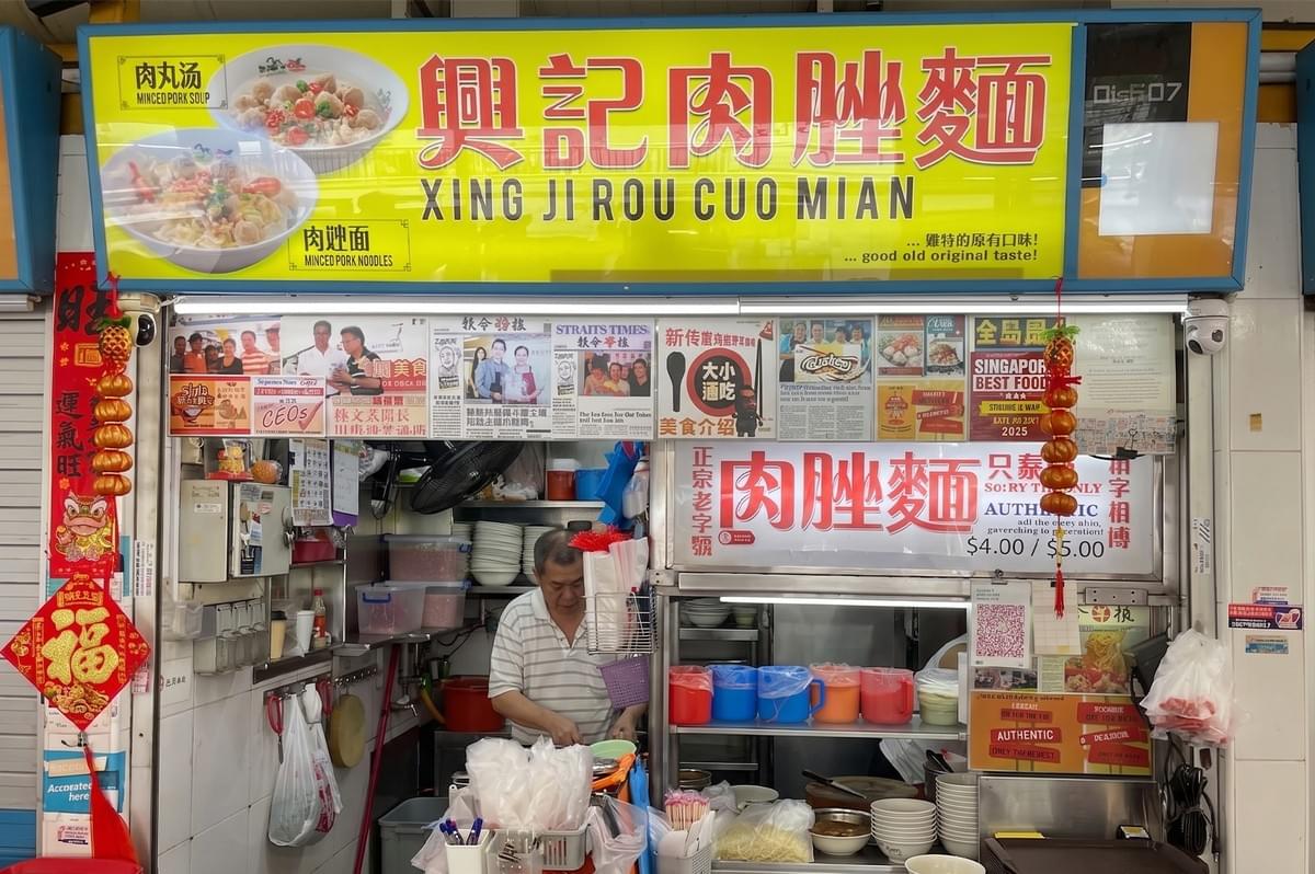Xing Ji Rou Cuo Mian minced pork noodles hawker stall at Bedok 85 Fengshan Market in Singapore.
