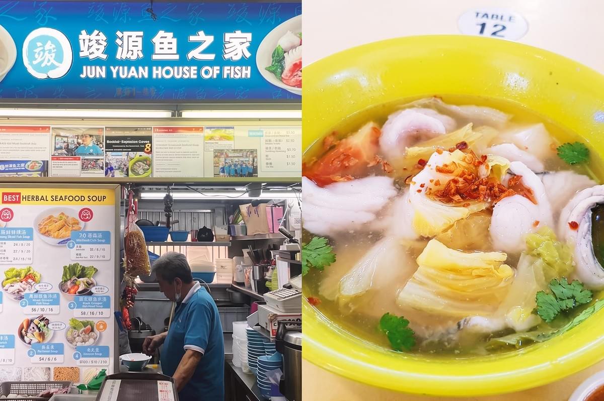 Collage of Jun Yuan House of Fish storefront and fish soup with fish chunks and vegetables served in a yellow