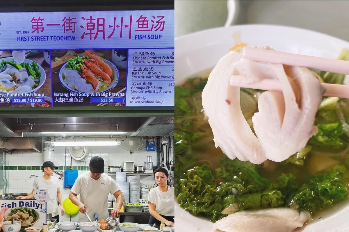 Collage of First Street Teochew Fish Soup storefront and chopsticks lifting fish meat from fish broth full of green vegetables