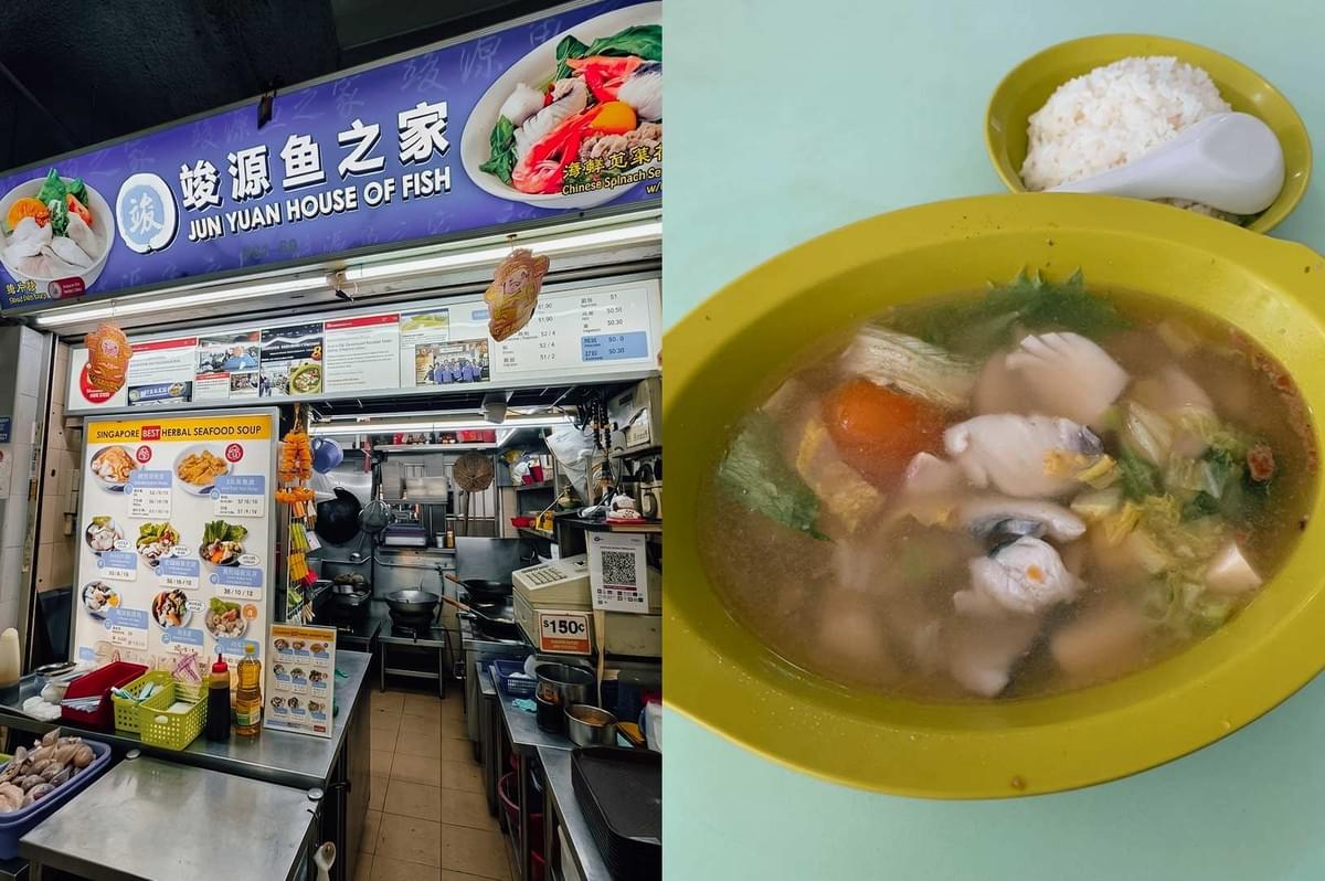 Left Panel: The front of the hawker stall under a blue sign reading "JUN YUAN HOUSE OF FISH" in Chinese and English, featuring menu boards with photographs of herbal seafood soups and stainless steel kitchen space behind the counter. Right Panel: A top-down shot of a light yellow bowl filled with fish soup containing thick fish slices, soft tofu, cabbage, and tomato wedges in a rich broth, served beside a small bowl of steamed white rice on a light green table.