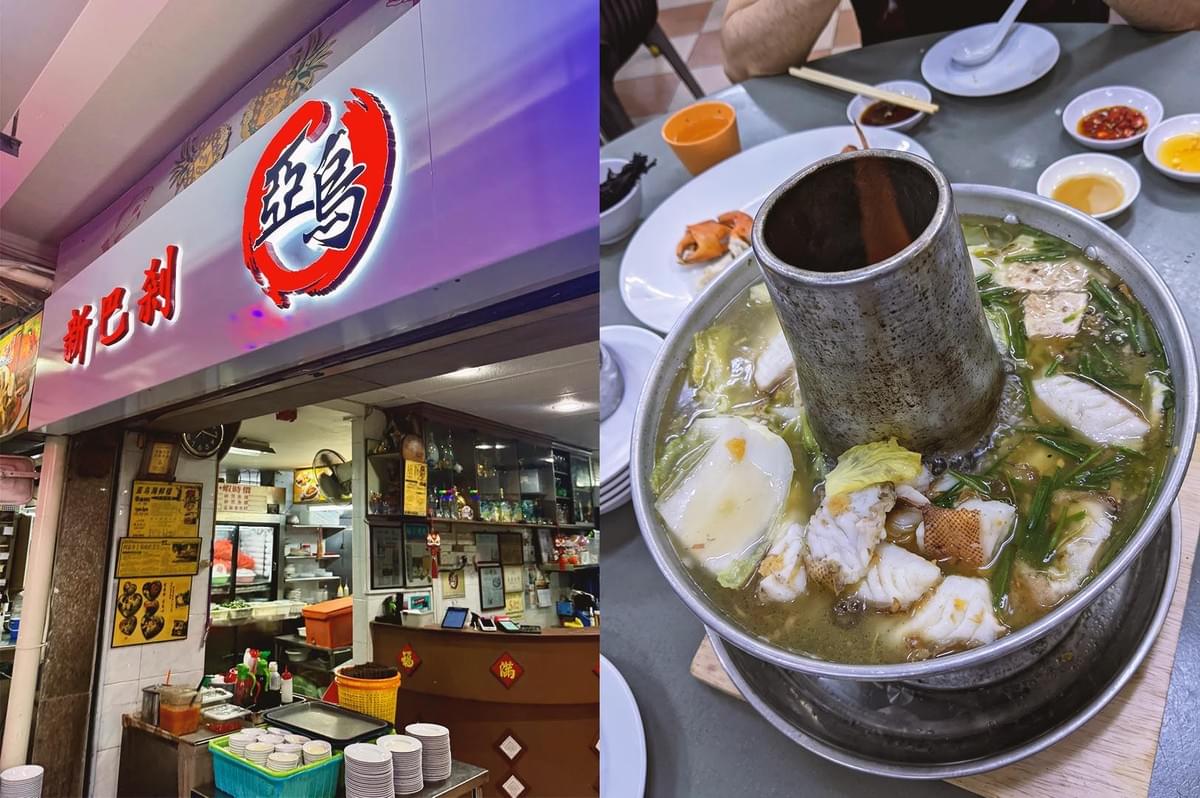 Collage of Ah Orh storefront and fish head steamboat with fish meat slices, cabbages, fish broth and green leaves