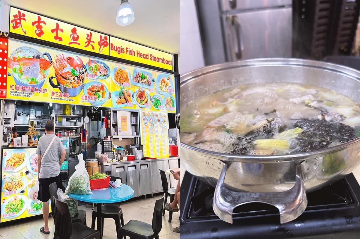 Collage of Bugis Fishhead Steamboat storefront and steel pot with fish broth, fish slices, seaweed and cabbages